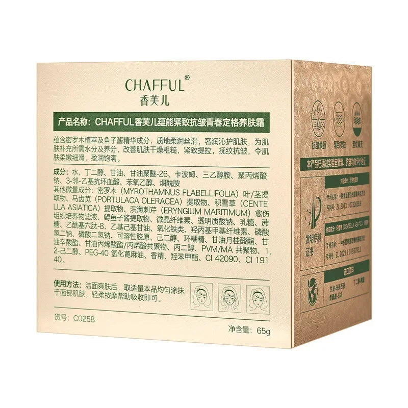 Effective Revitalize Skin & Face Cream