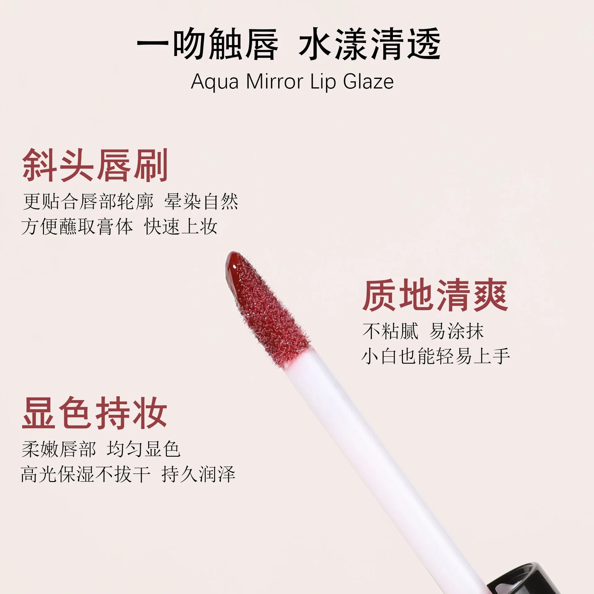 Gloss Dark Lip gloss