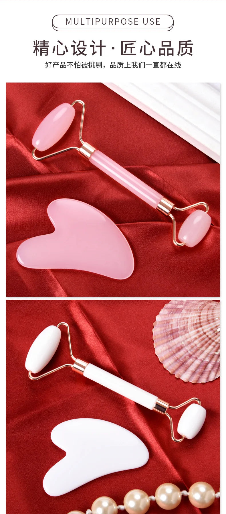 Gua Sha Roller & Facial Massager