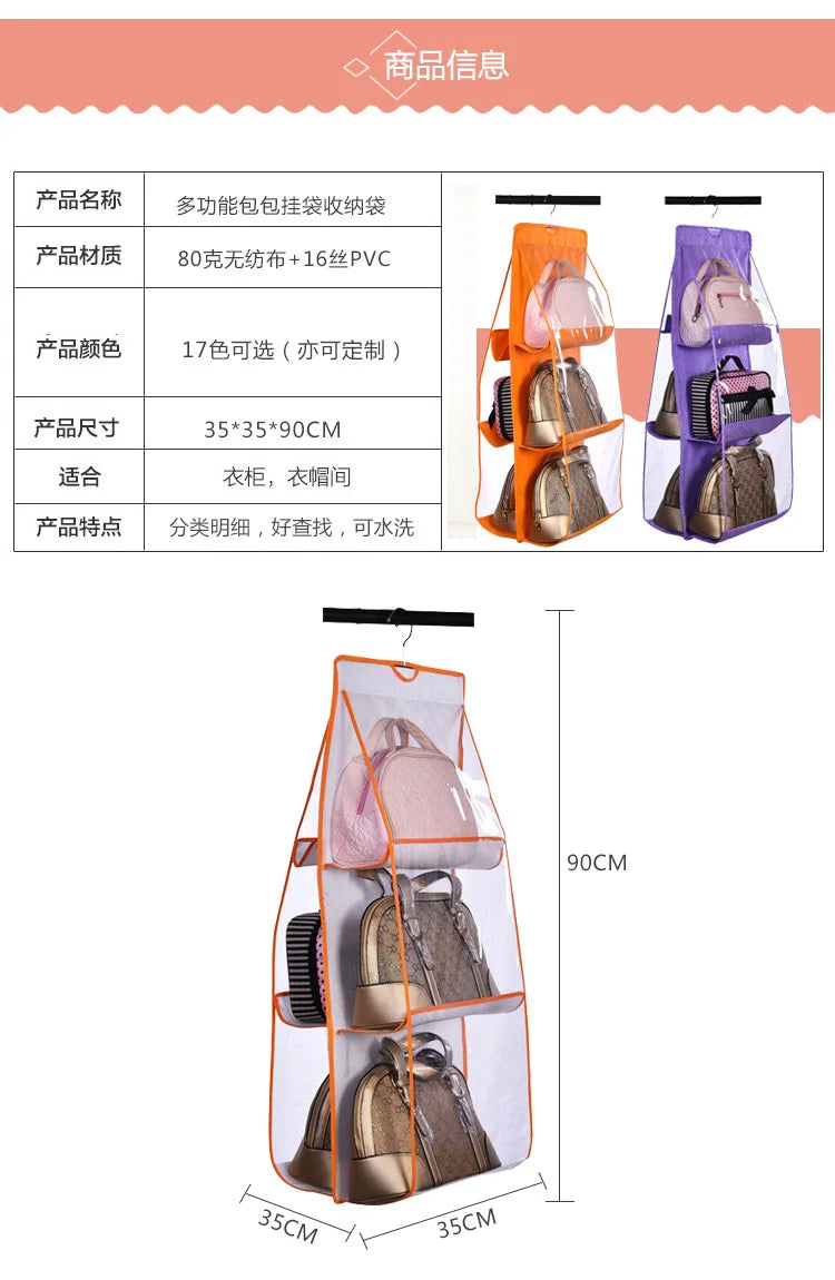 Handbag Organizer