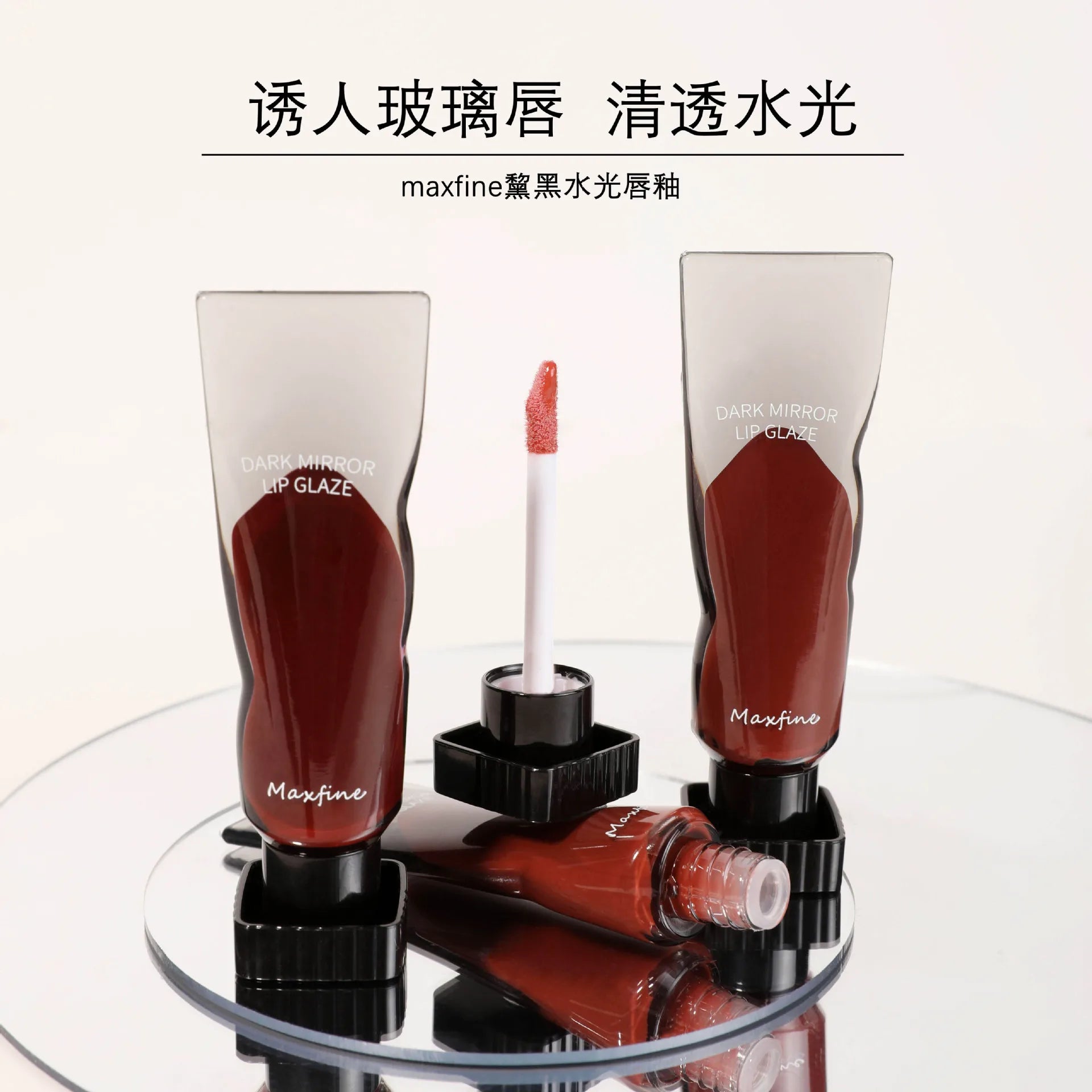 Gloss Dark Lip gloss